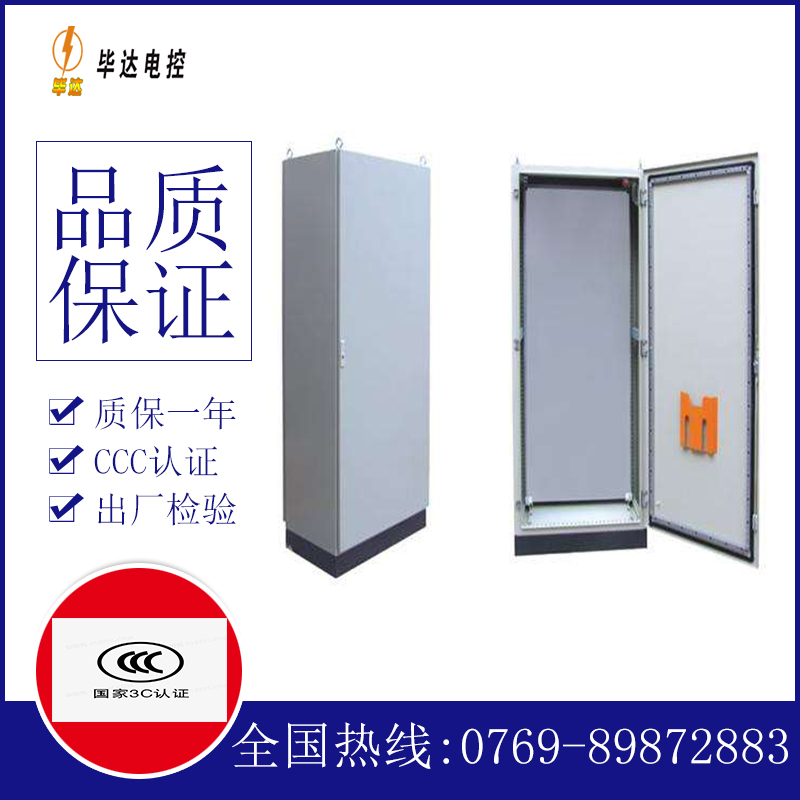威信仿威图柜